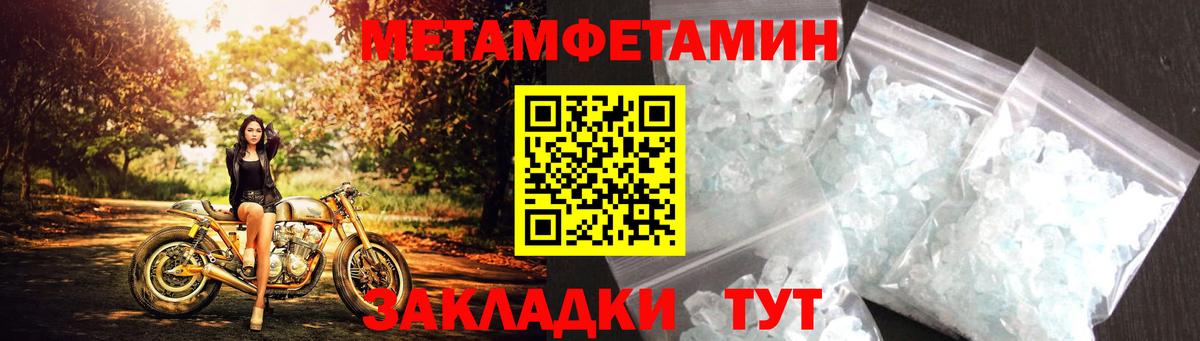 АМФ VHQ  Вход с VPN  Амфетамин  Азнакаево 