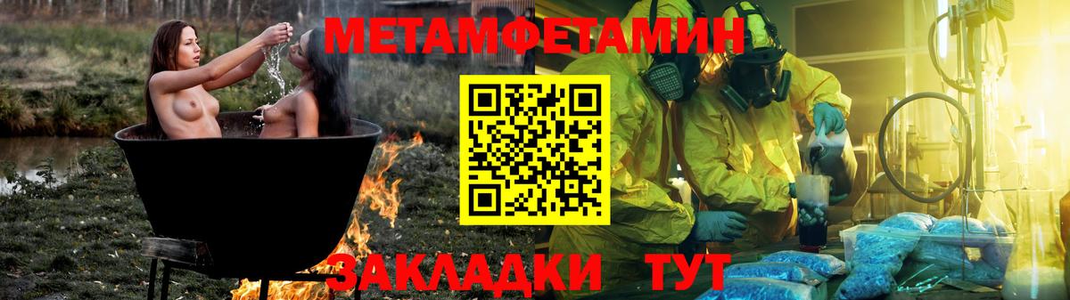 АМФ VHQ Азнакаево