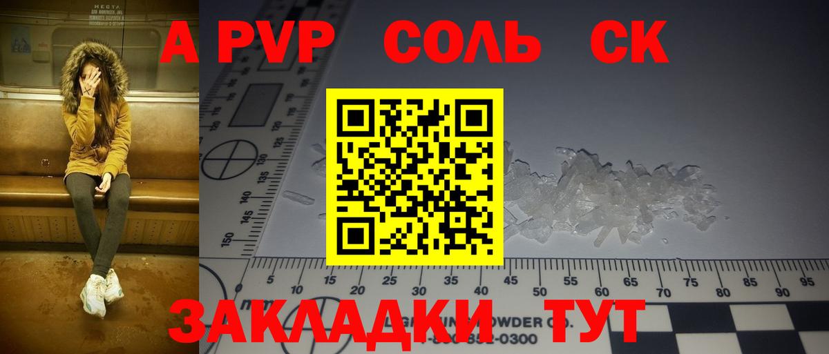 А ПВП СК  Вход с VPN  Альфа ПВП крисы CK  Азнакаево 