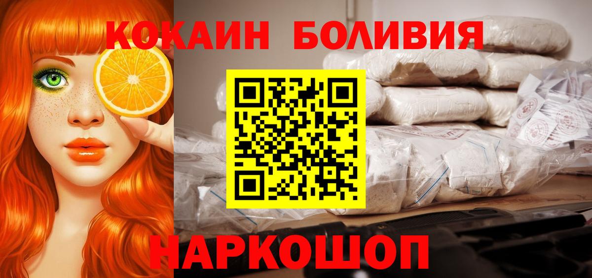 Cocaine FishScale Азнакаево