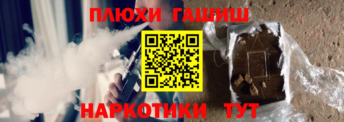 Гашиш ice o lator  Вход с VPN  Азнакаево 