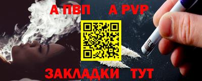эйфоретик Абакан
