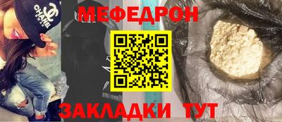 эйфоретик Абакан
