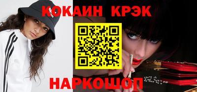 эйфоретик Абакан