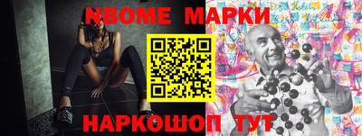 эйфоретик Абакан