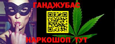 гашишное масло Азнакаево