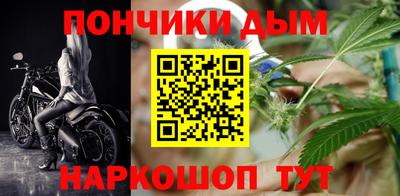 гашиш Абинск