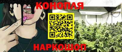 гашиш Абинск