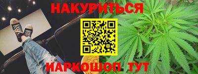 гашишное масло Азнакаево