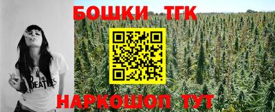 гашишное масло Азнакаево