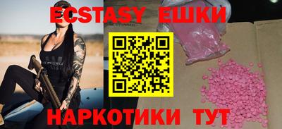 эйфоретик Абакан