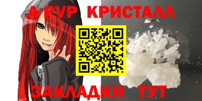 эйфоретик Абакан