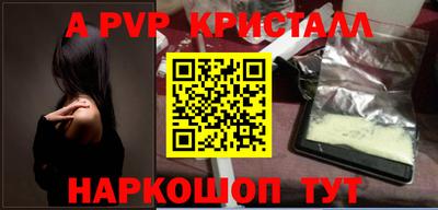 эйфоретик Абакан
