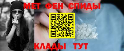 эйфоретик Абакан