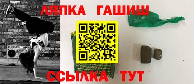 эйфоретик Абакан