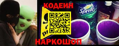 эйфоретик Абакан