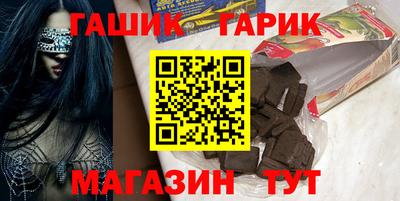 гашишное масло Азнакаево