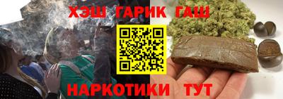 гашиш Абинск