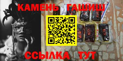 гашиш Абинск