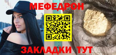 эйфоретик Абакан
