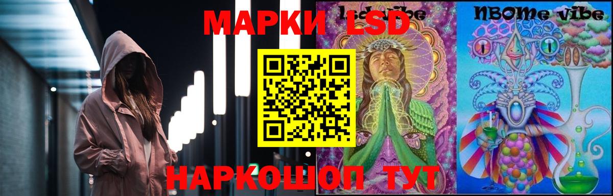 Азнакаево  LSD-25 экстази ecstasy  ЛСД экстази ecstasy  ЛСД экстази  Вход с VPN 
