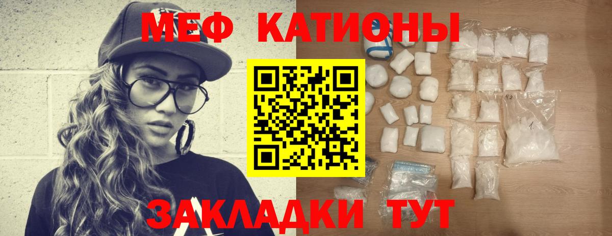 Мефедрон 4 MMC  Вход с VPN  МЯУ-МЯУ  Азнакаево  МЯУ-МЯУ  МЯУ-МЯУ VHQ 
