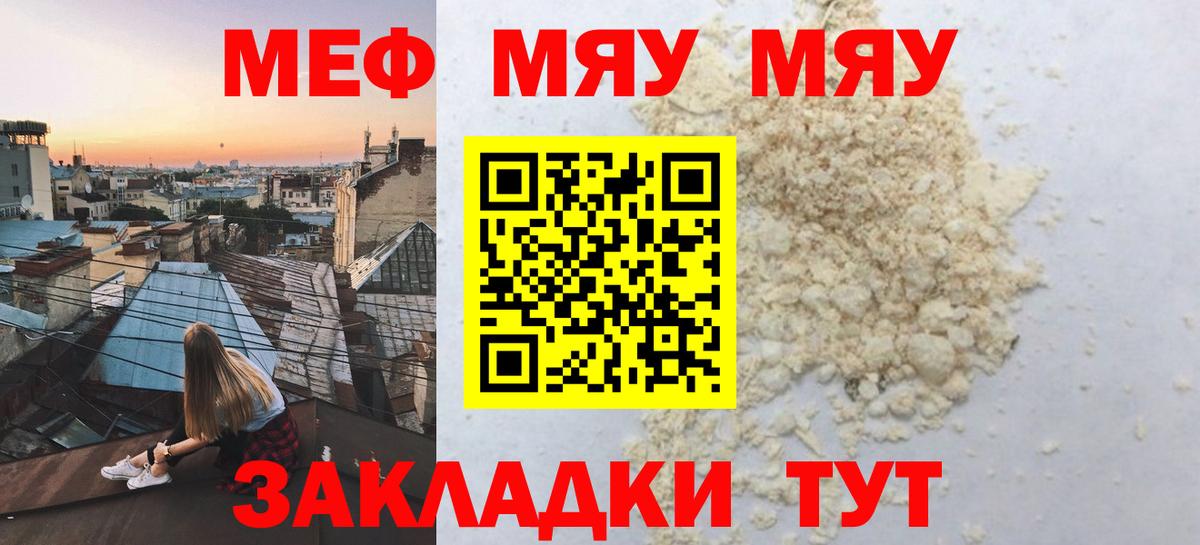 МЕФ  Азнакаево