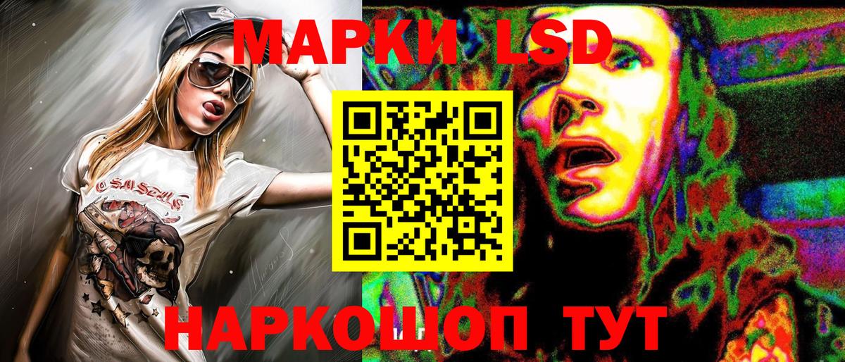 Азнакаево  Марки NBOMe 1500мкг  Вход с VPN 