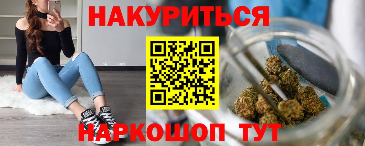 Каннабис VHQ Азнакаево