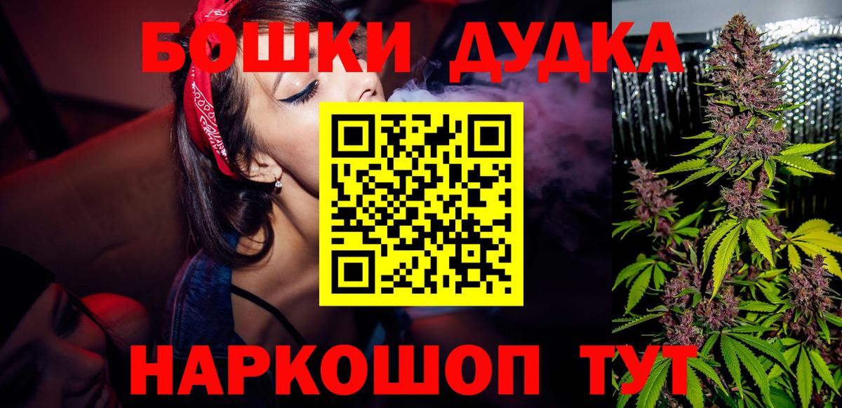 Азнакаево  Конопля марихуана  Шишки марихуана планчик  Вход с VPN  Каннабис ГИДРОПОН  Марихуана Ganja 